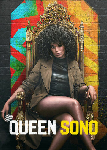 Смотреть Королева Соно (2020) онлайн в Хдрезка качестве 720p