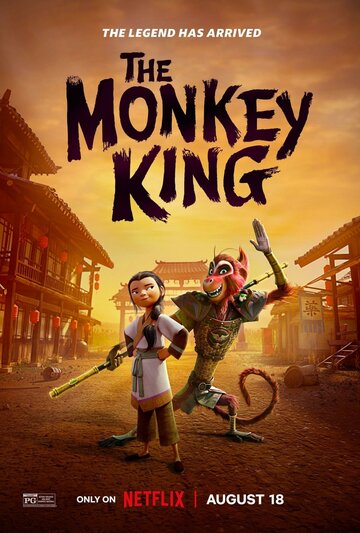Смотреть Царь обезьян (2023) онлайн в HD качестве 720p
