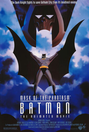 Смотреть Бэтмен: Маска Фантазма (1993) онлайн в HD качестве 720p