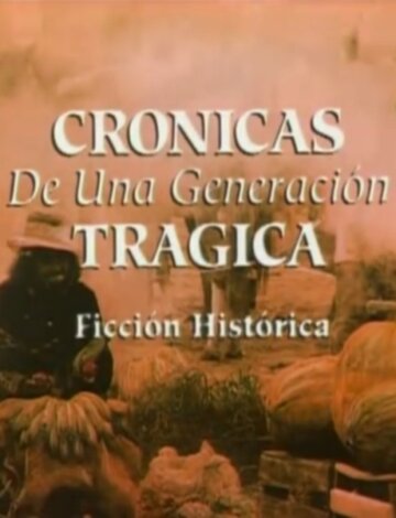 Смотреть Хроника трагических поколений (1993) онлайн в Хдрезка качестве 720p