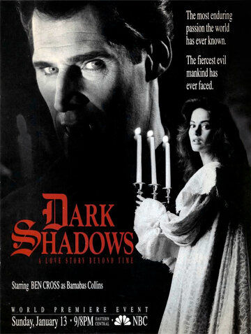 Смотреть Мрачные тени (1991) онлайн в Хдрезка качестве 720p