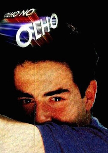 Смотреть Глаза в глаза (1993) онлайн в Хдрезка качестве 720p