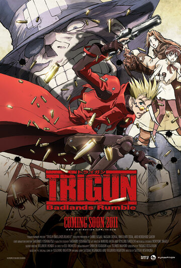Смотреть Триган: Переполох в пустошах (2010) онлайн в HD качестве 720p