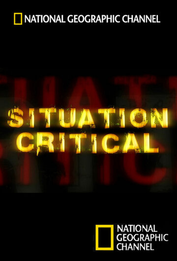 Смотреть Критическая ситуация (2007) онлайн в Хдрезка качестве 720p