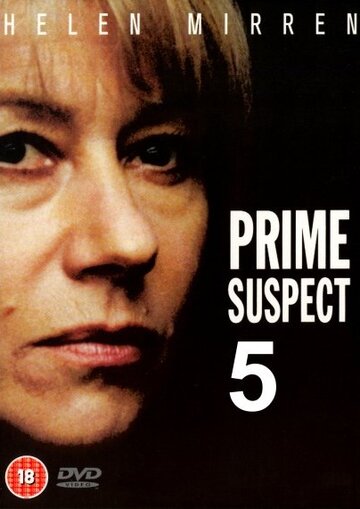 Смотреть Главный подозреваемый 5: Судебные ошибки (1996) онлайн в Хдрезка качестве 720p