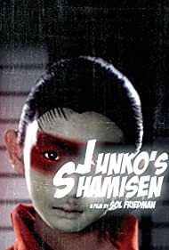 Смотреть Junko's Shamisen (2010) онлайн в HD качестве 720p