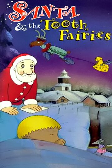 Смотреть La souris du Père Noël (1991) онлайн в HD качестве 720p