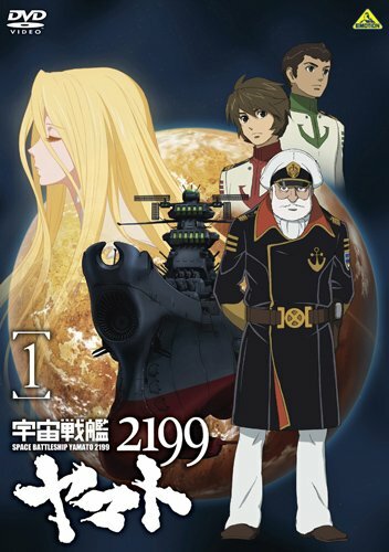 Смотреть 2199: Космический крейсер Ямато. Глава 1 (2012) онлайн в HD качестве 720p