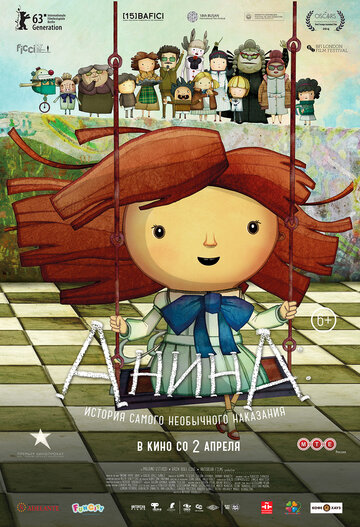 Смотреть Анина (2013) онлайн в HD качестве 720p