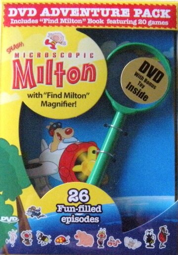 Смотреть Крошка Милтон (1997) онлайн в Хдрезка качестве 720p