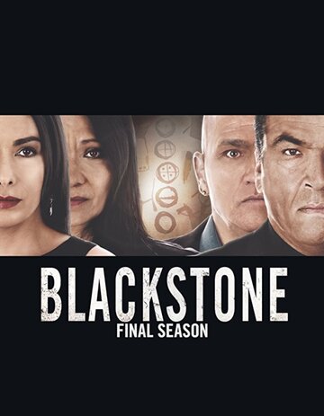 Смотреть Blackstone (2009) онлайн в Хдрезка качестве 720p