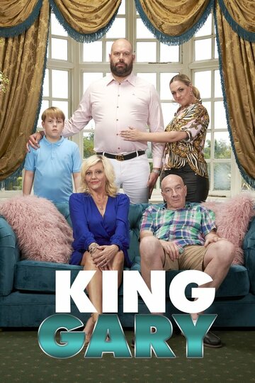 Смотреть King Gary (2018) онлайн в Хдрезка качестве 720p