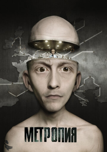 Смотреть Метропия (2009) онлайн в HD качестве 720p