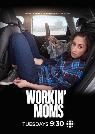 Смотреть Работающие мамы (2017) онлайн в Хдрезка качестве 720p