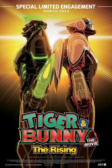Смотреть Тигр и Кролик: Восхождение (2013) онлайн в HD качестве 720p