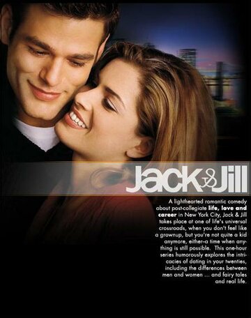 Смотреть Джек и Джилл (1999) онлайн в Хдрезка качестве 720p