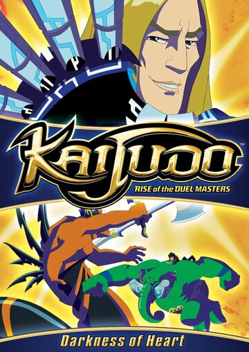 Смотреть Kaijudo: Rise of the Duel Masters (2012) онлайн в Хдрезка качестве 720p