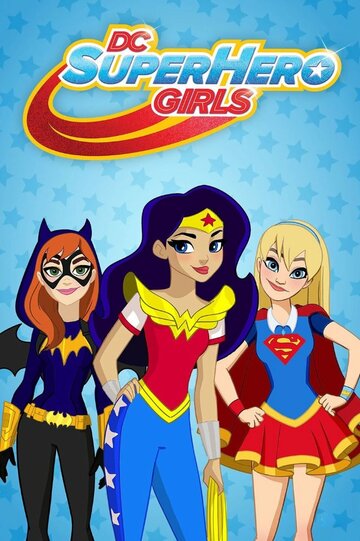 Смотреть DC девчонки-супергерои (2015) онлайн в Хдрезка качестве 720p
