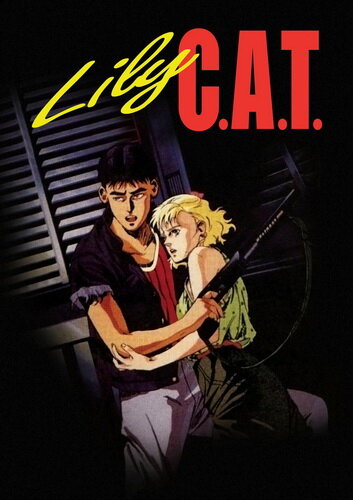 Смотреть Кошка по имени Лили (1987) онлайн в HD качестве 720p