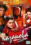 Смотреть Казанова (2005) онлайн в Хдрезка качестве 720p