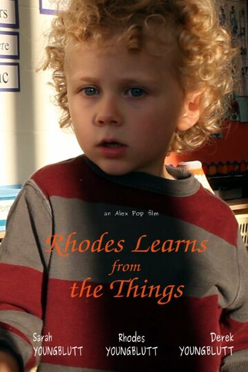 Смотреть Rhodes Learns from the Things (2015) онлайн в HD качестве 720p