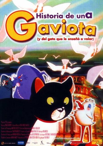 Смотреть La gabbianella e il gatto (1998) онлайн в HD качестве 720p