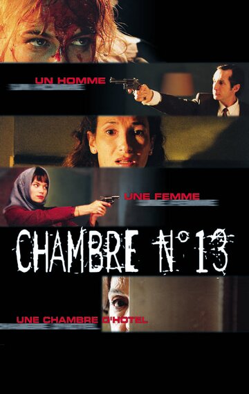 Смотреть La chambre no 13 (2006) онлайн в Хдрезка качестве 720p