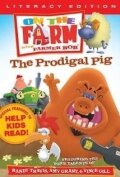 Смотреть На ферме: Блудная свинья (2006) онлайн в HD качестве 720p