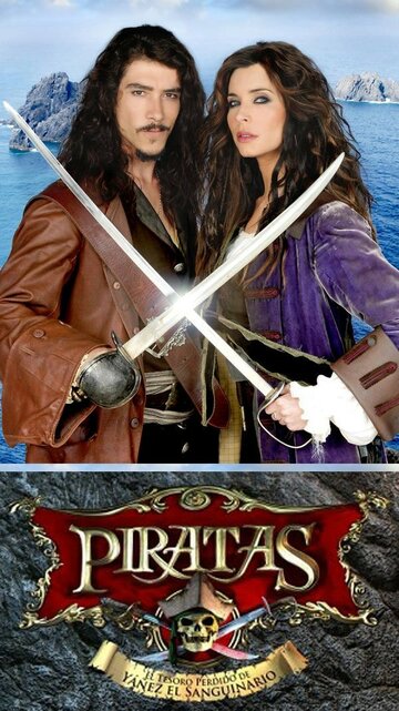 Смотреть Пираты (2011) онлайн в Хдрезка качестве 720p